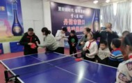今日：樊振东逆袭德甲赛场！超越舆论压力，重新找回乒乓激情与纯粹竞技体验